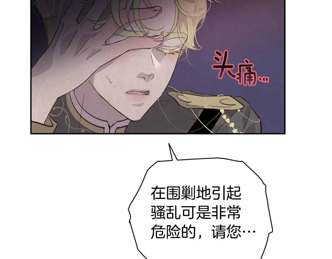 第32话 尤丽晕倒151