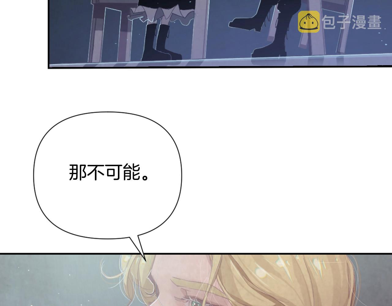 第6话 审讯69