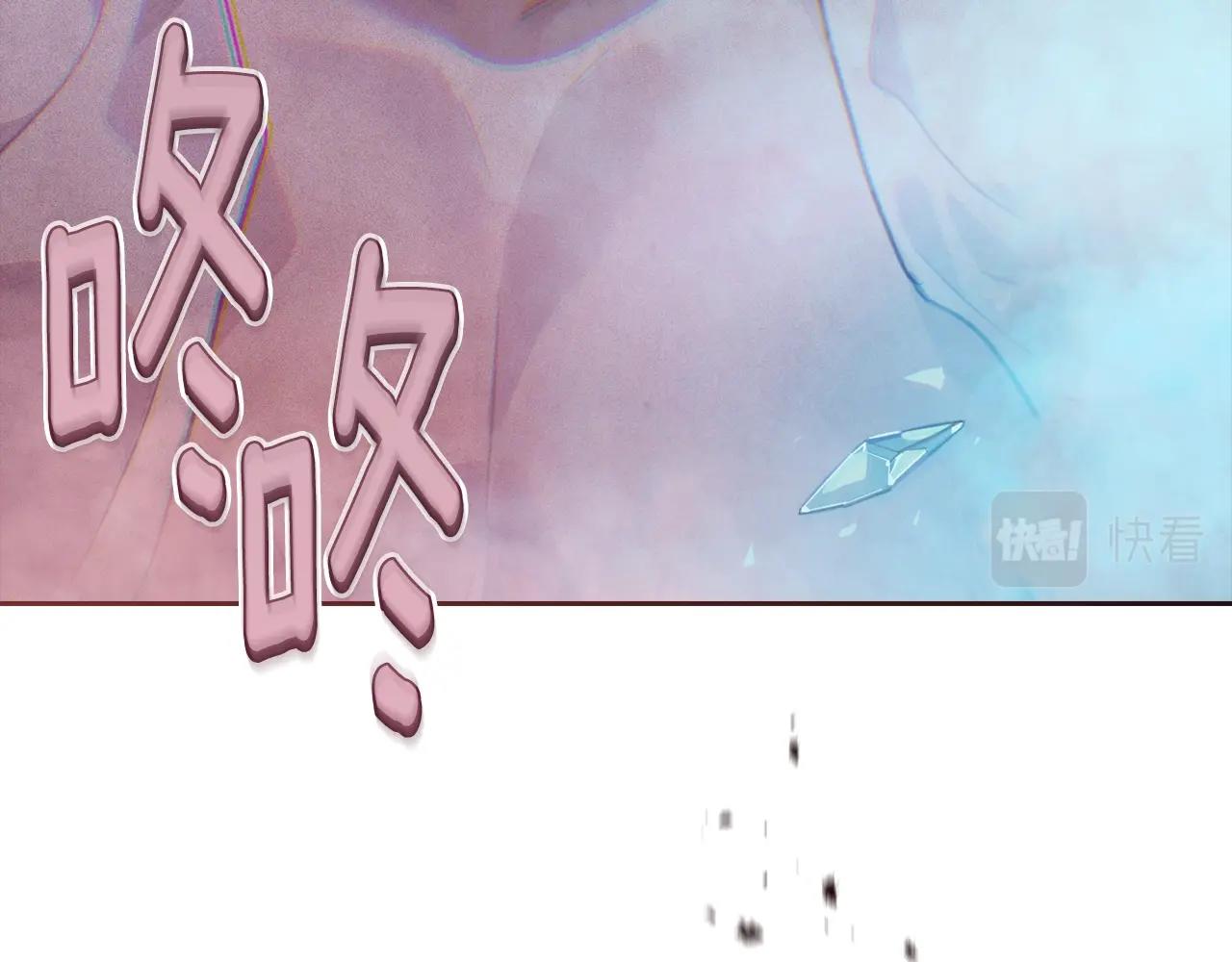 第27话 想要欺负你72
