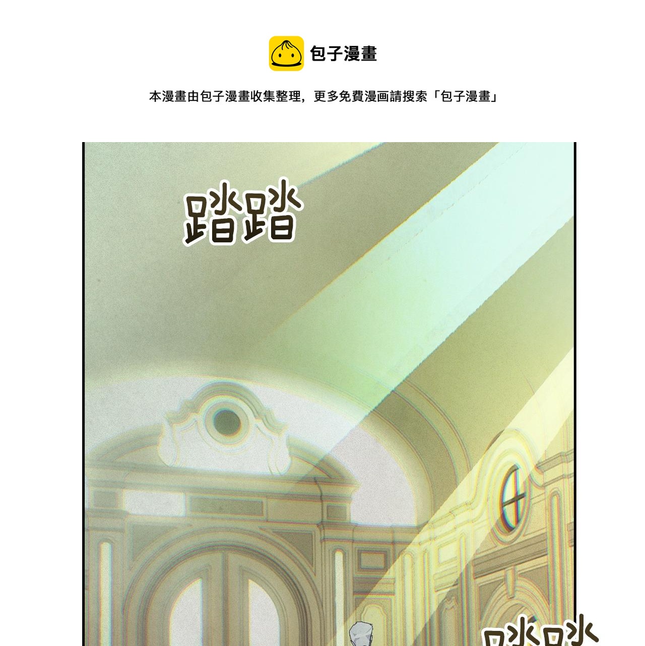 第48话 霸占你49