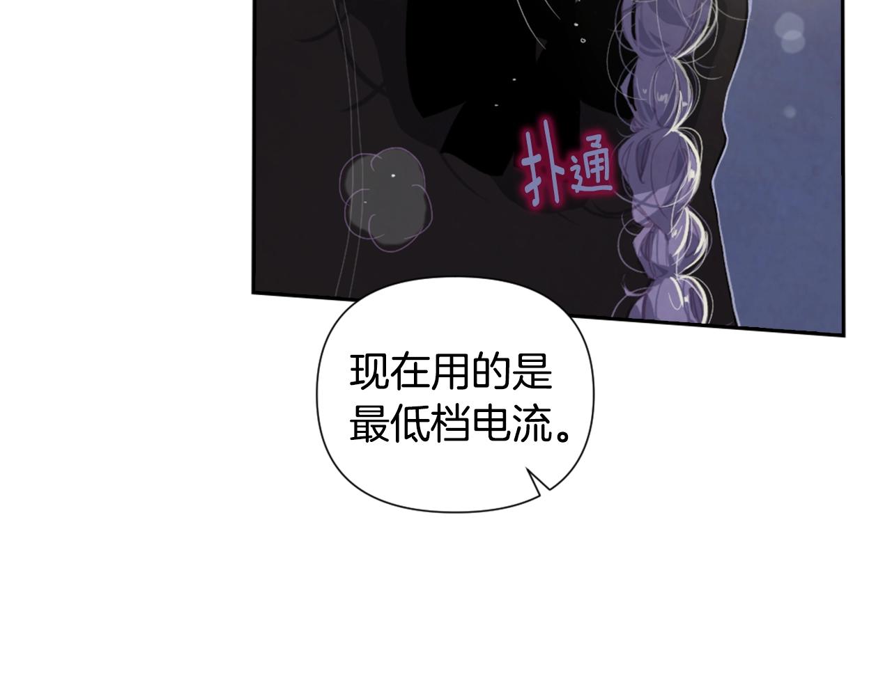 第6话 审讯99