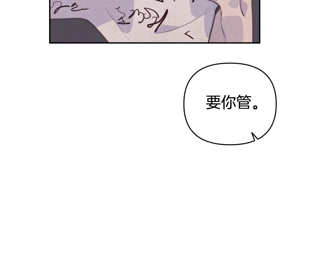 第36话 想他想疯了？95