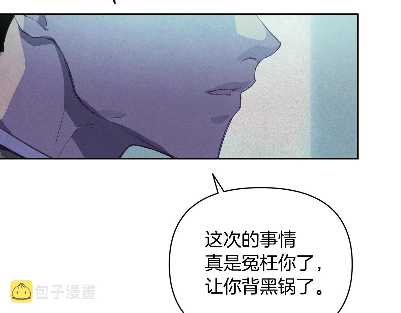第46话 狠狠欺负你3