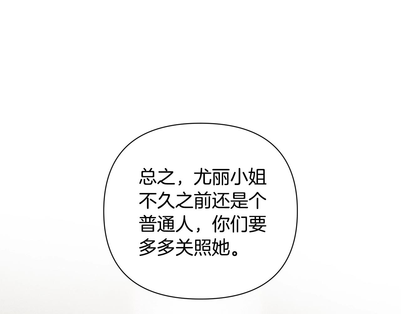 第14话 有效的方法136