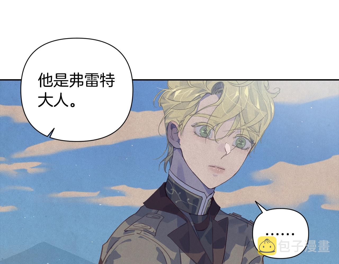 第18话 讨厌的理由63