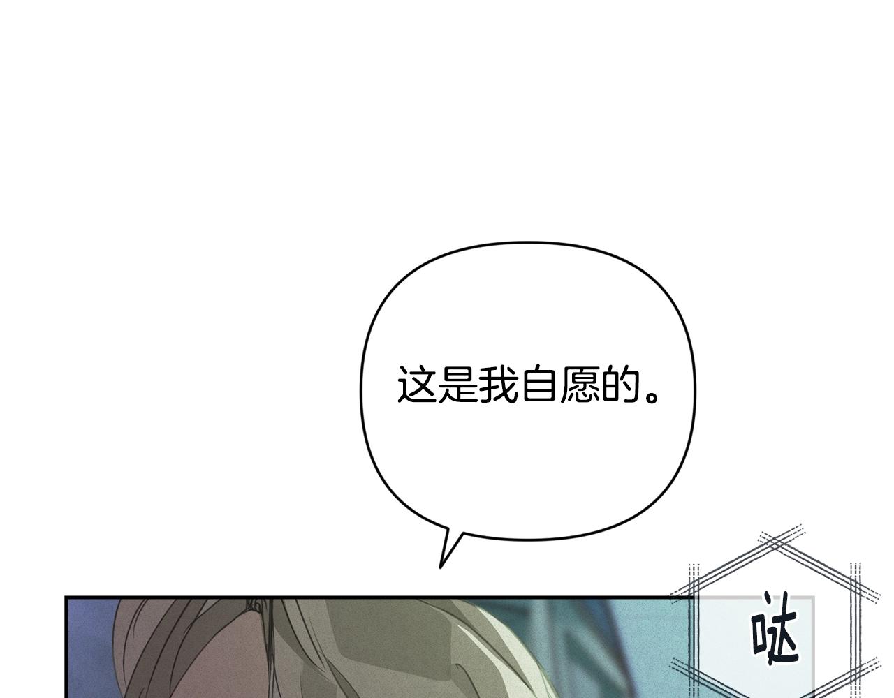 第40话 主人回来了113