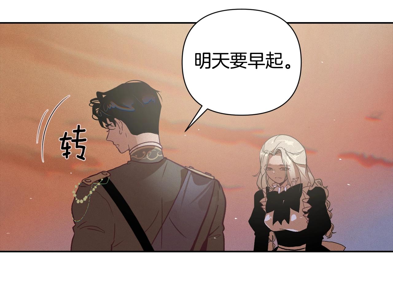 第13话 加入战略室69