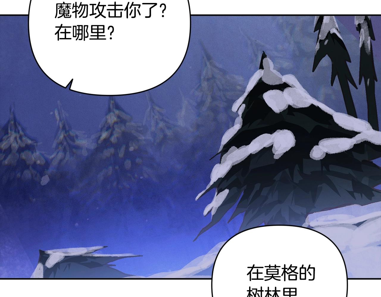 第39话 来我办公室124