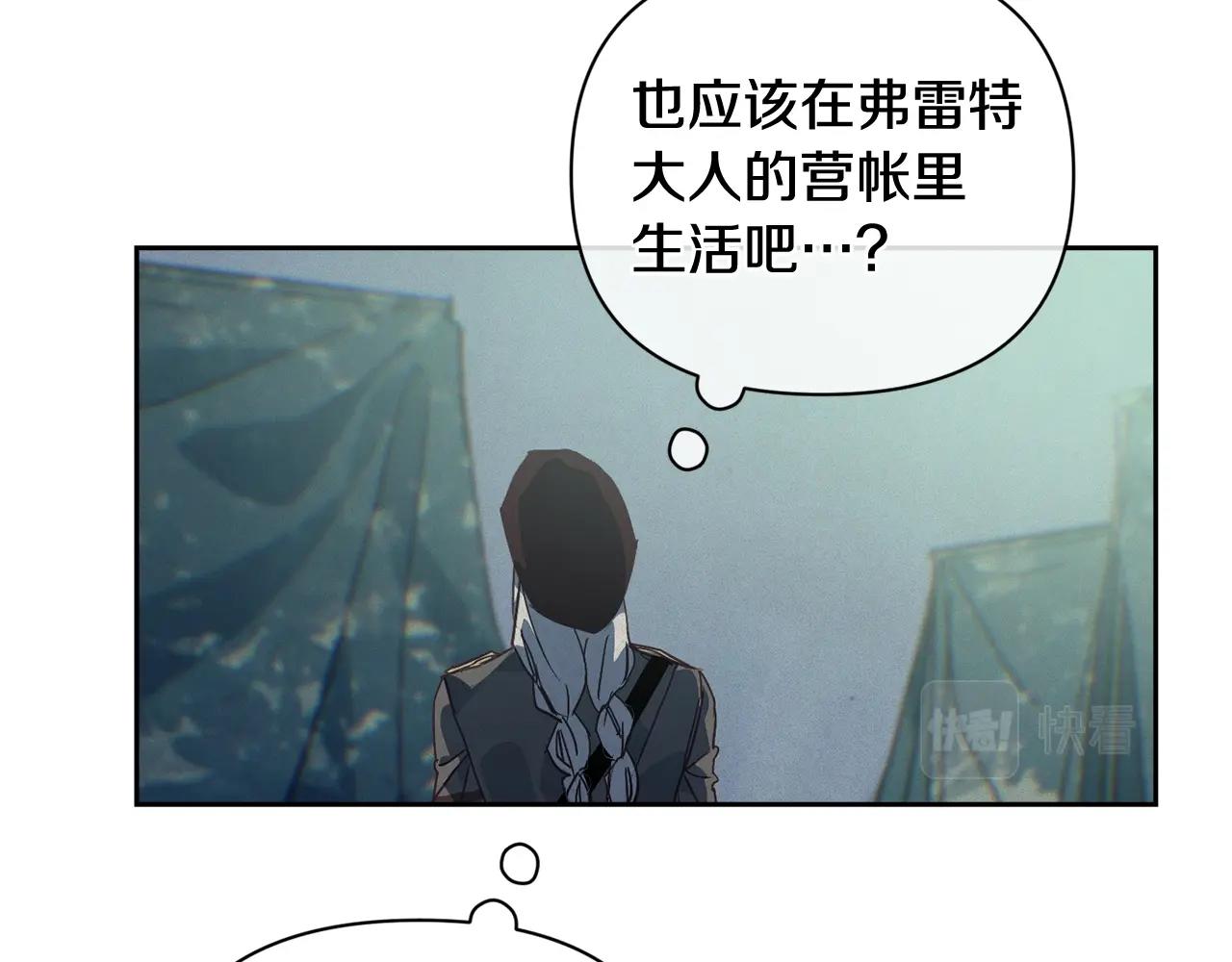 第29话 遗址72