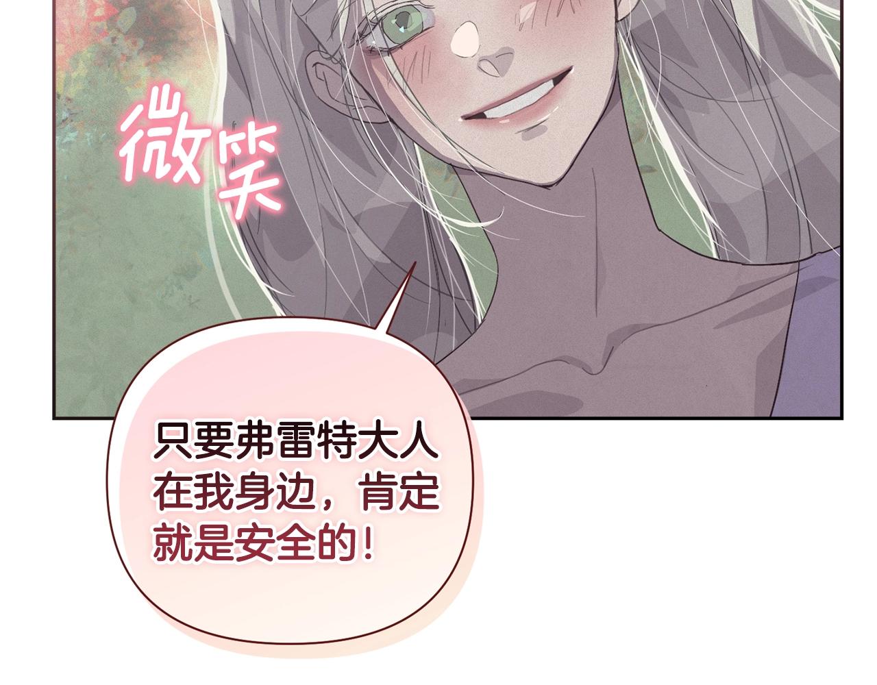 第26话 中毒39