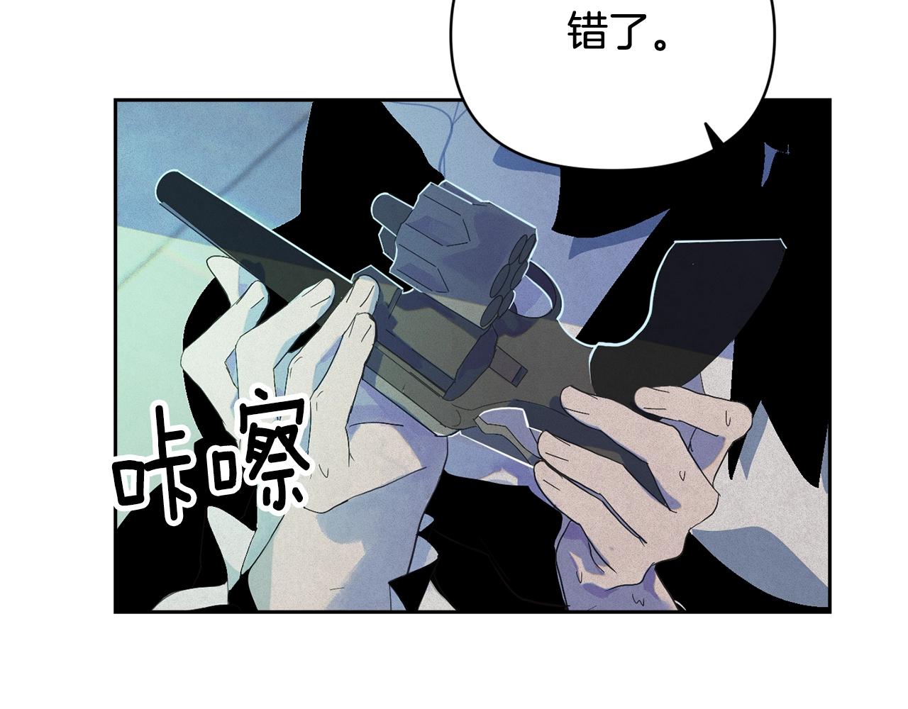 第49话 尤丽的白日梦83
