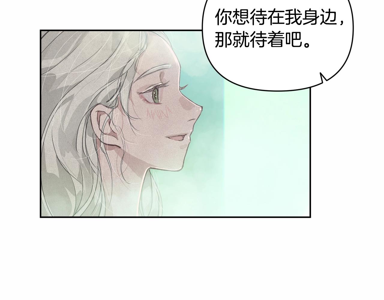 第47话 现在超幸福！144