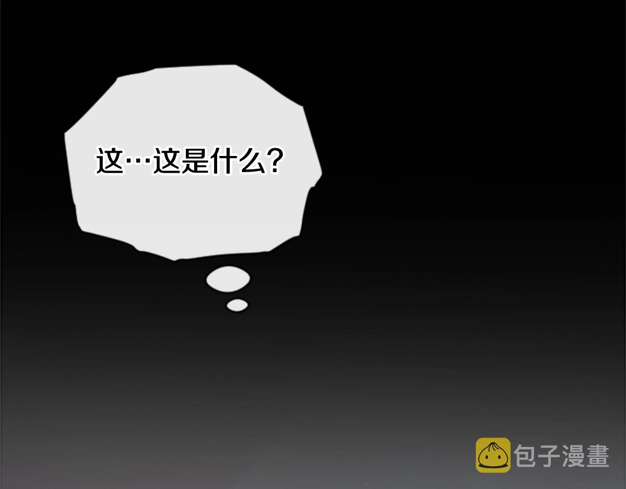 第1话 我的能力154