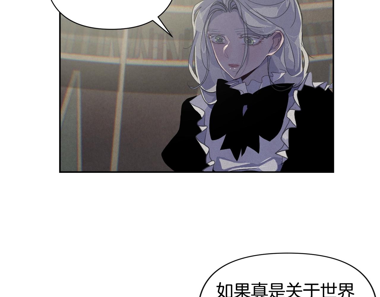 第16话 预言书98