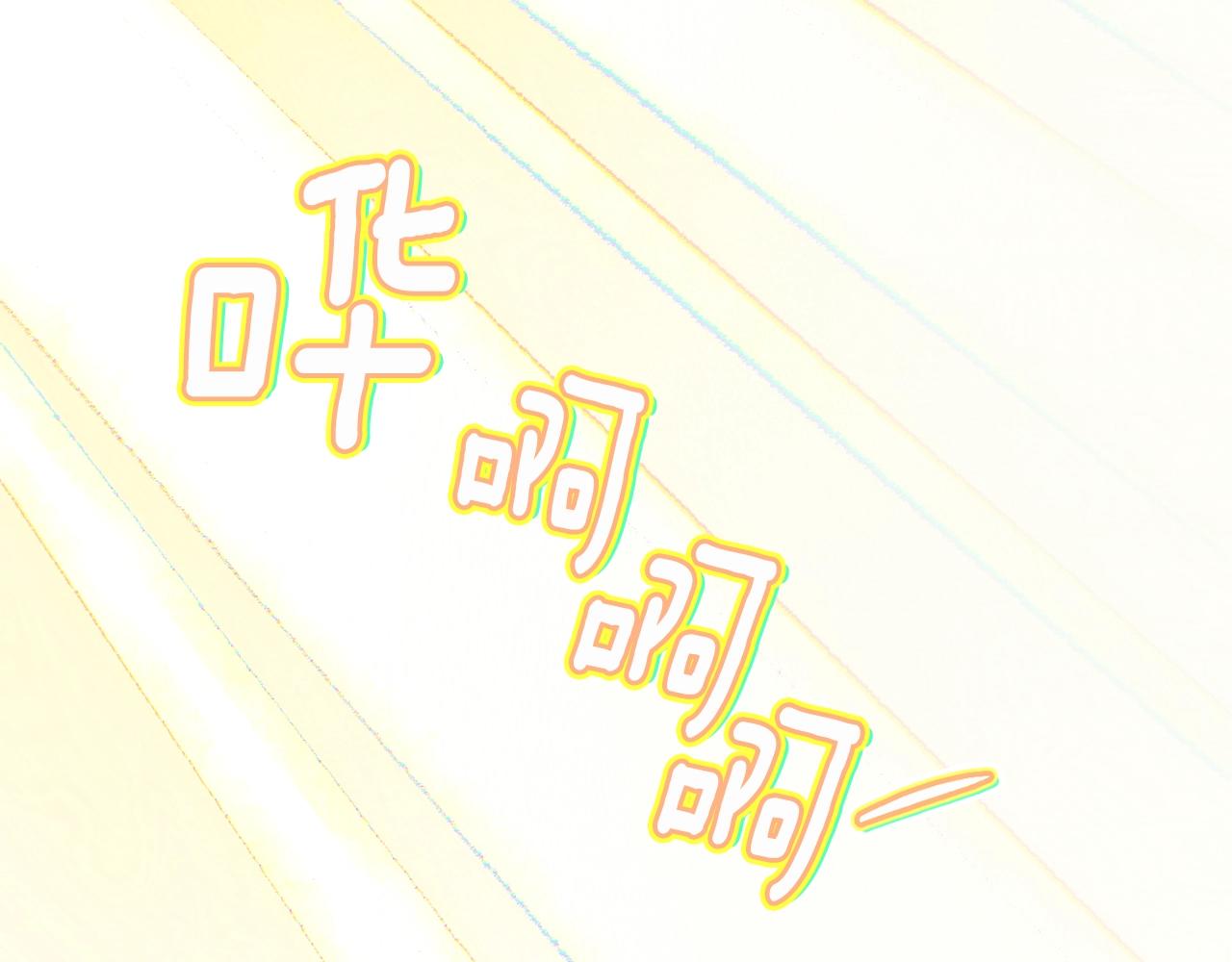 第31话 饲养魔物189