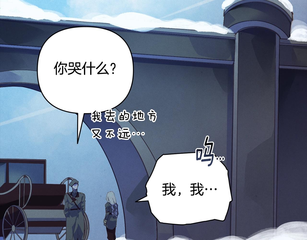 第38话 骑士团长1