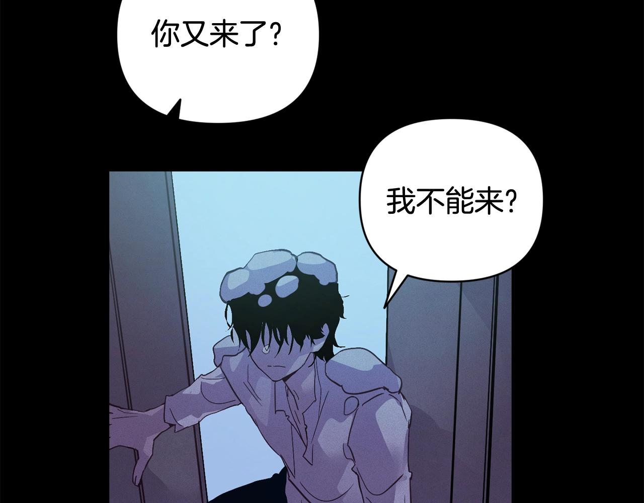 第36话 想他想疯了？45