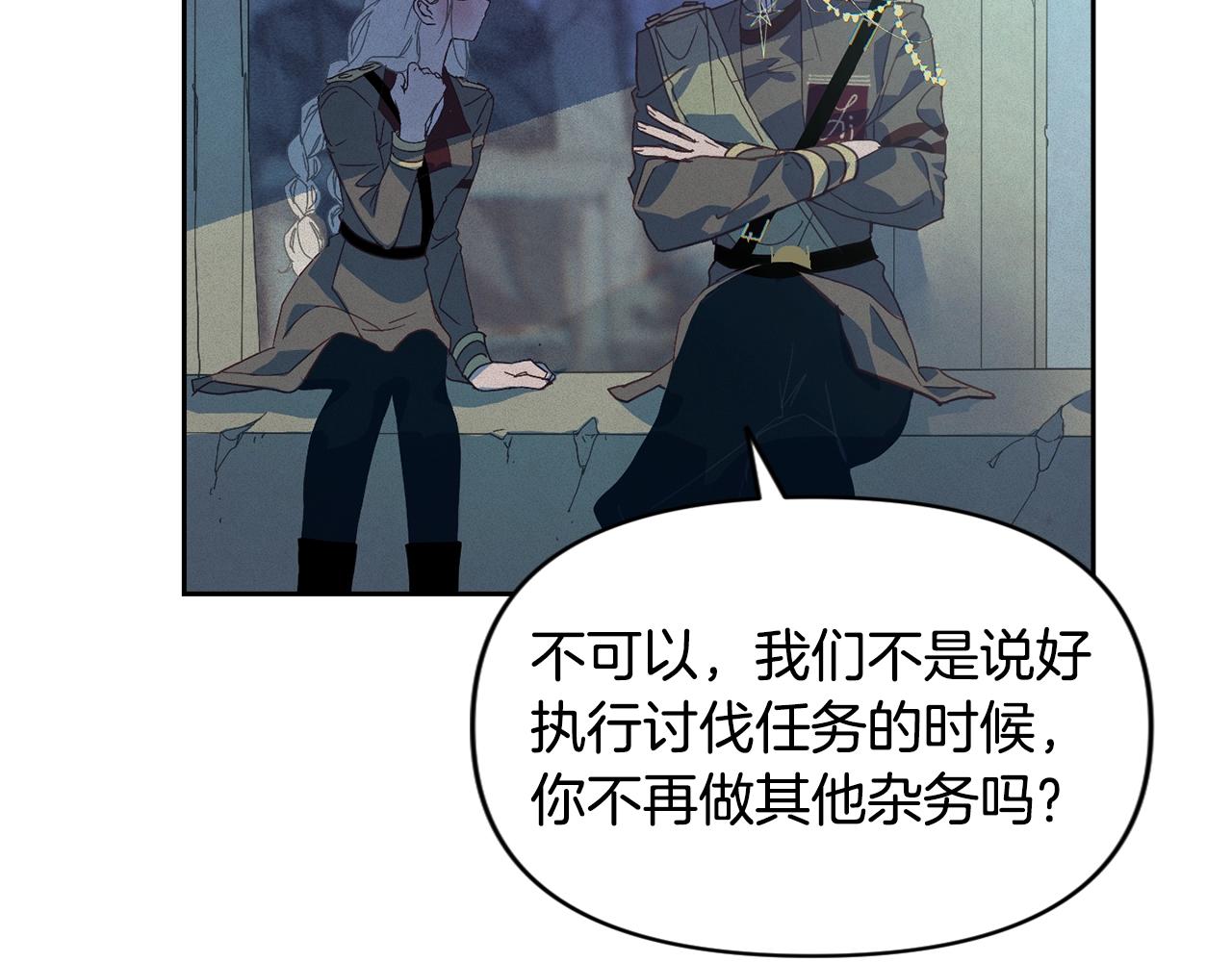 第30话 隔阂55