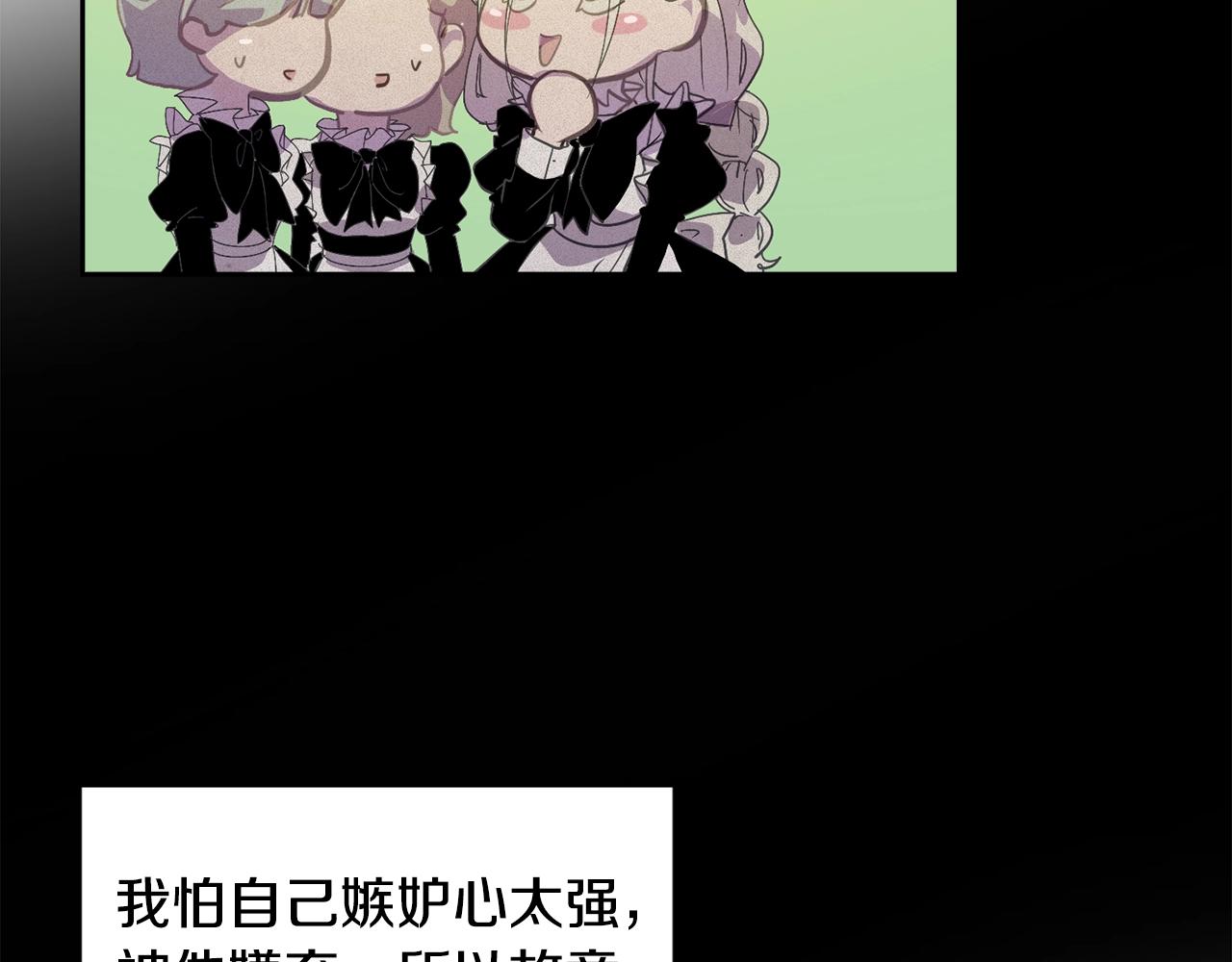 第47话 现在超幸福！92