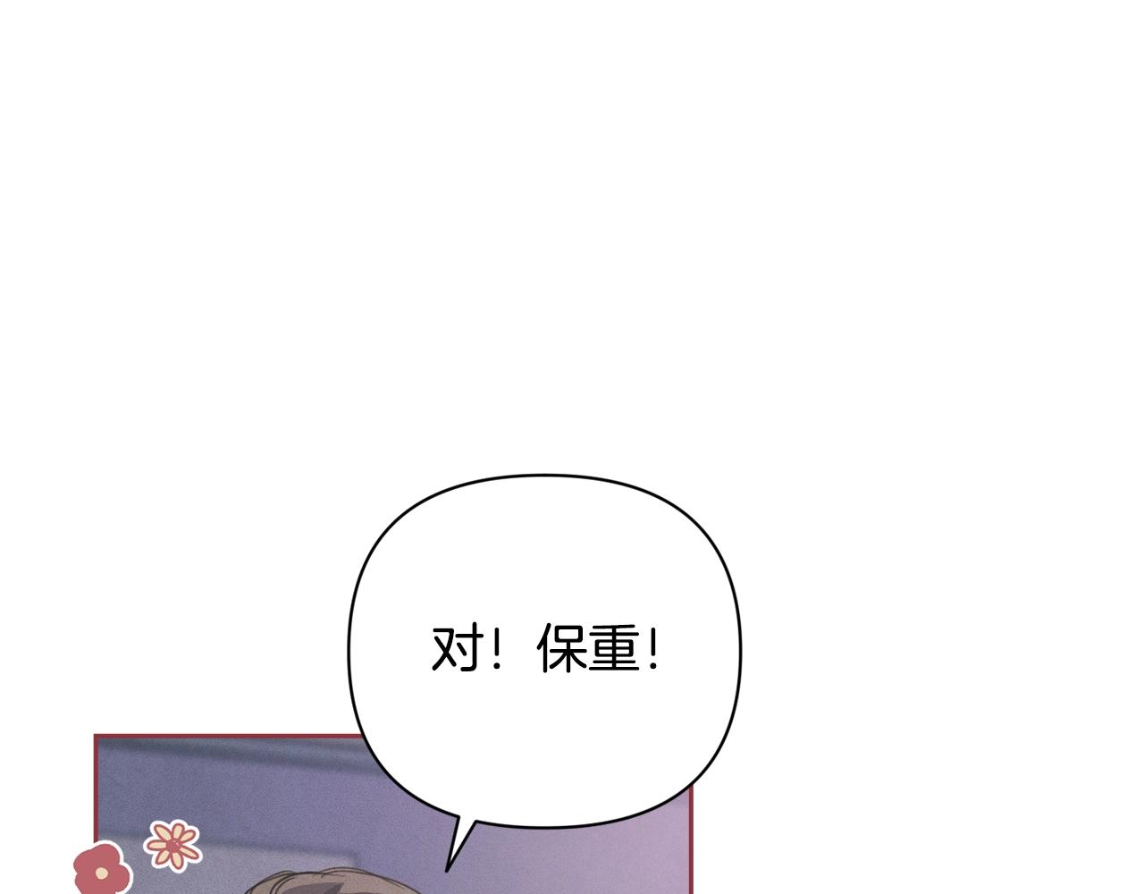 第33话 思念28