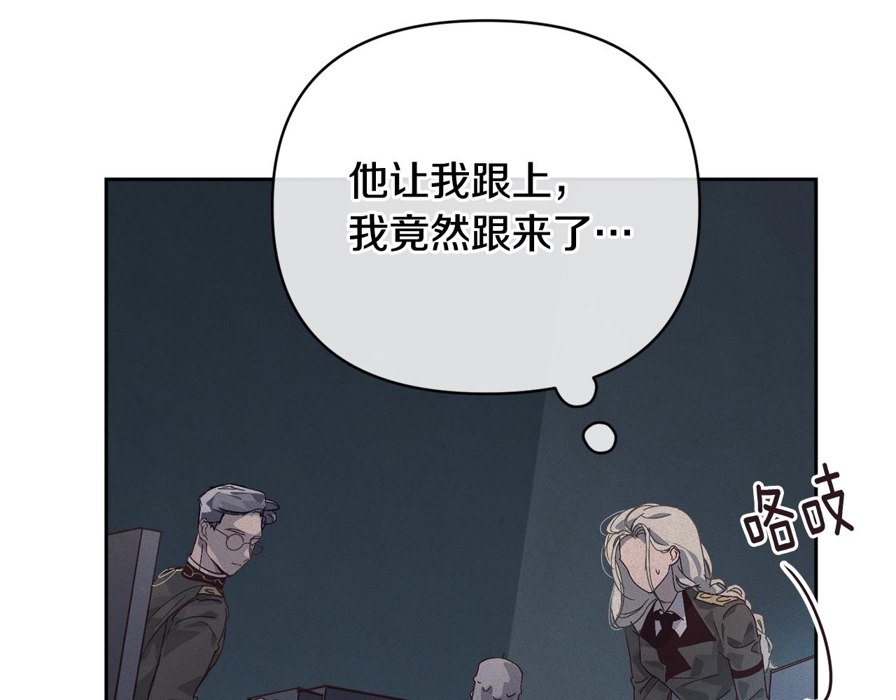 第39话 来我办公室46
