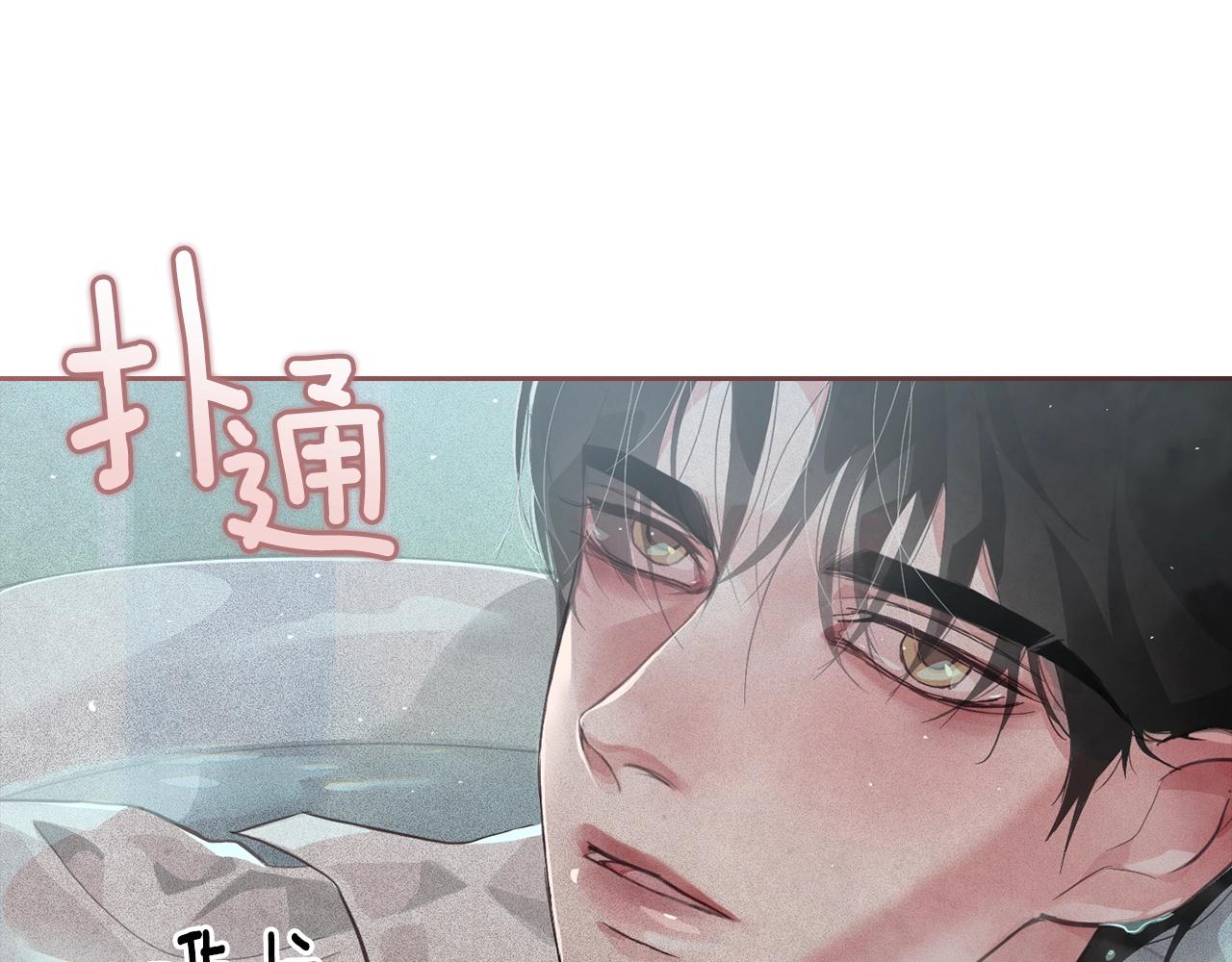 第26话 中毒164