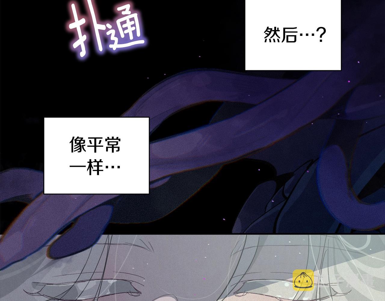 第14话 有效的方法99