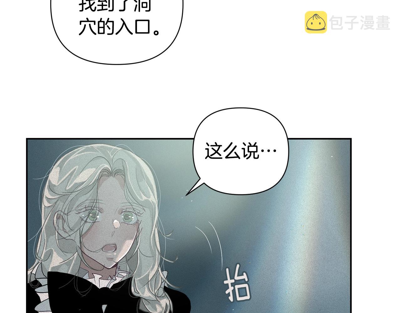 第12话 证明能力97