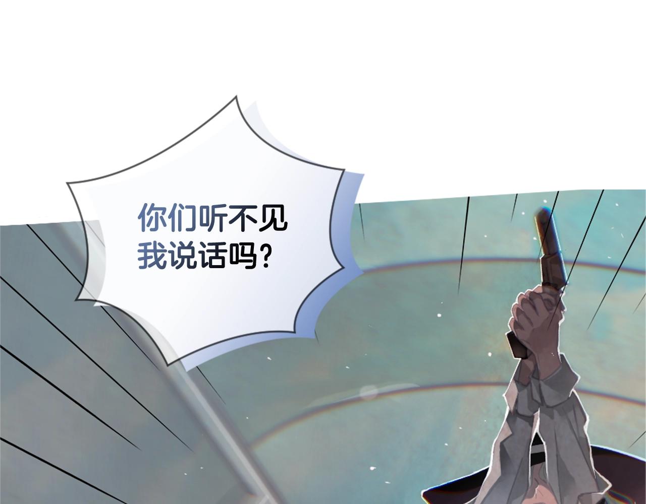 第3话 停下火车171