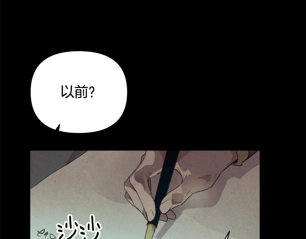 第42话 我的使命是什麽？34