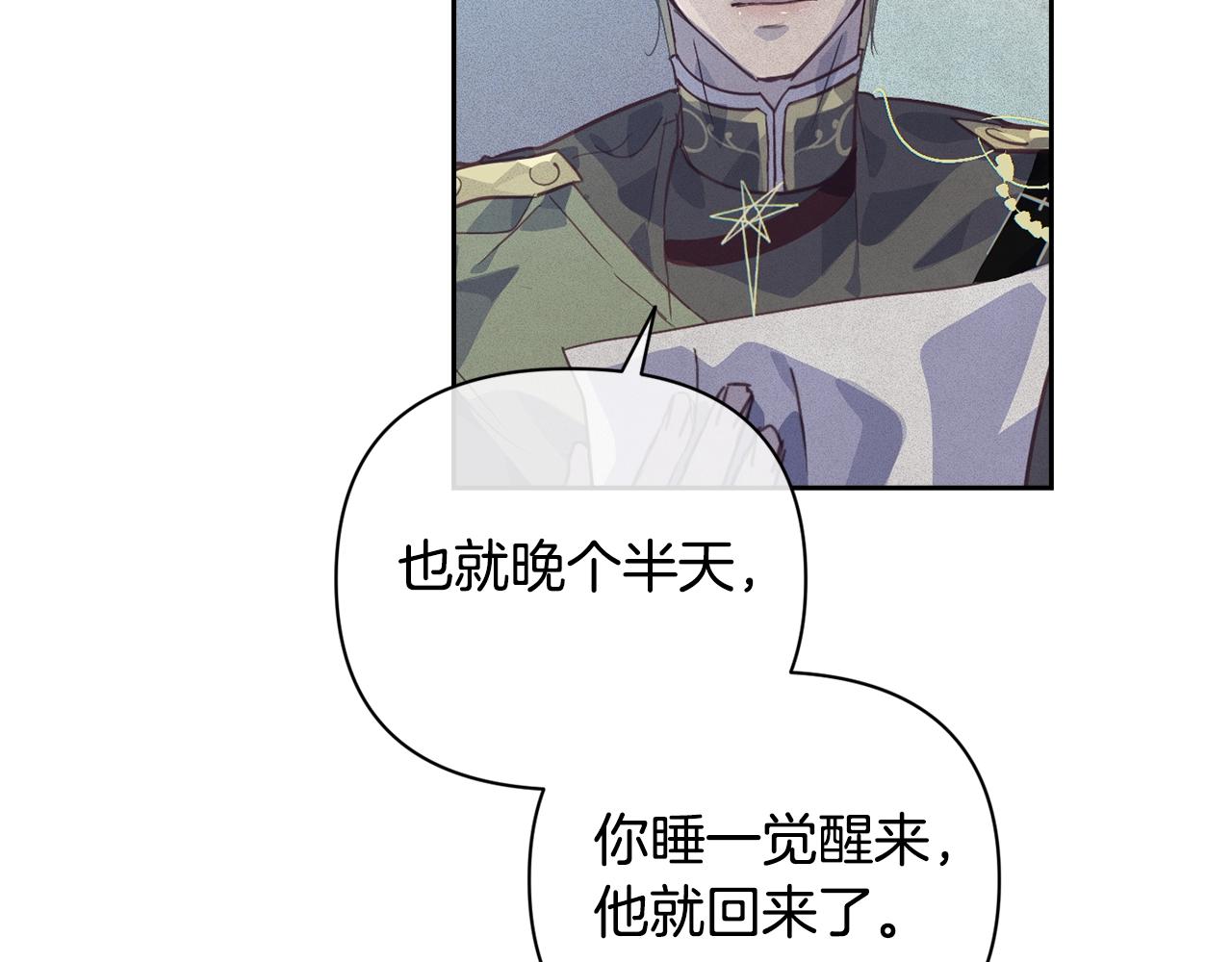 第33话 思念131