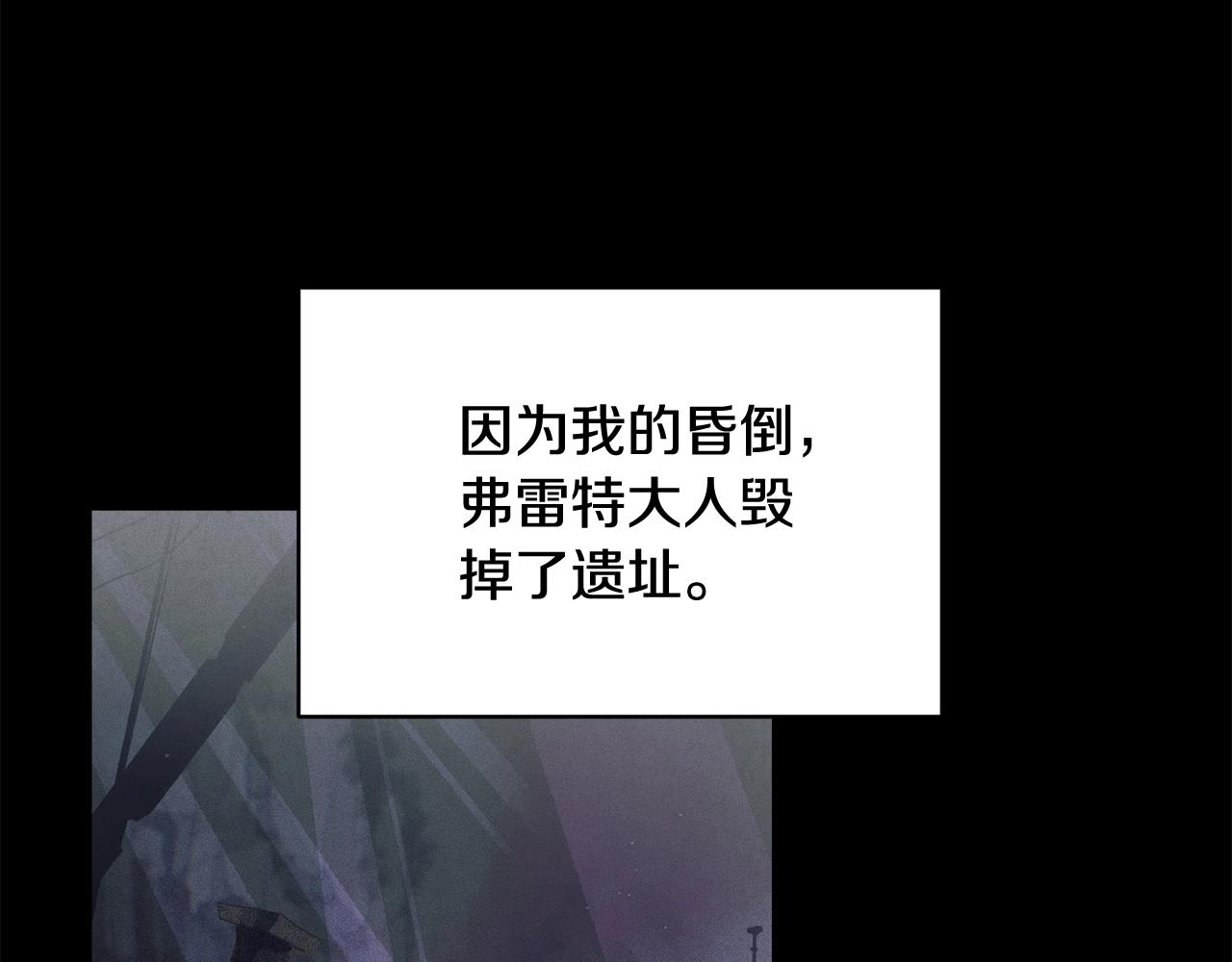 第37话 要分开十天？97