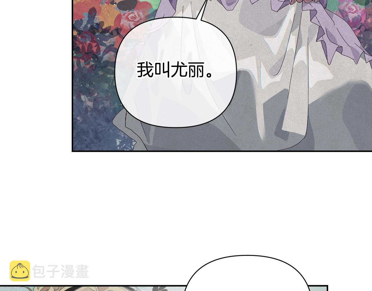 第24话 赴宴91