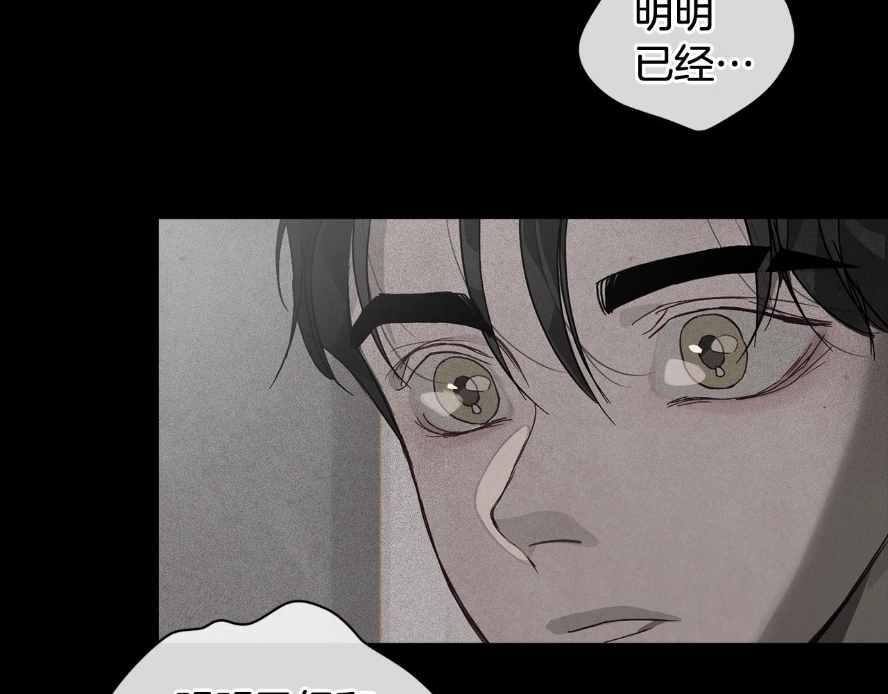 第27话 想要欺负你152