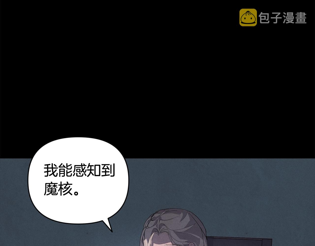 第42话 我的使命是什麽？41