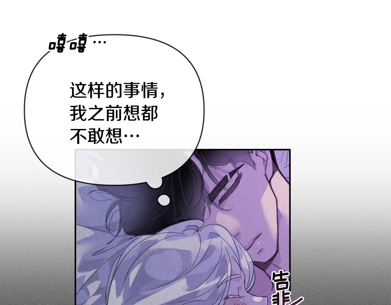第47话 现在超幸福！66