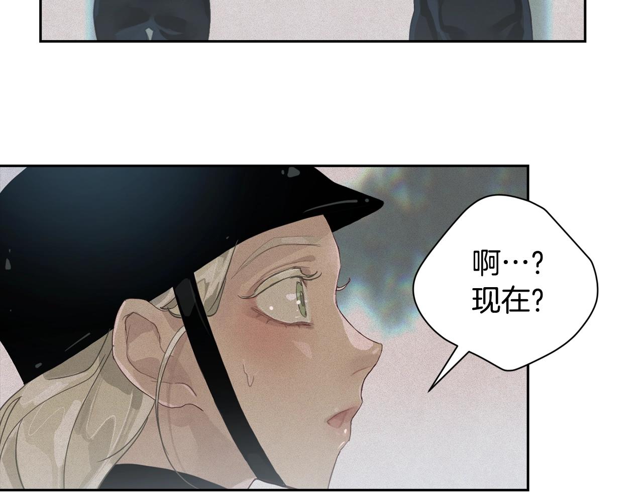 第15话 特训54