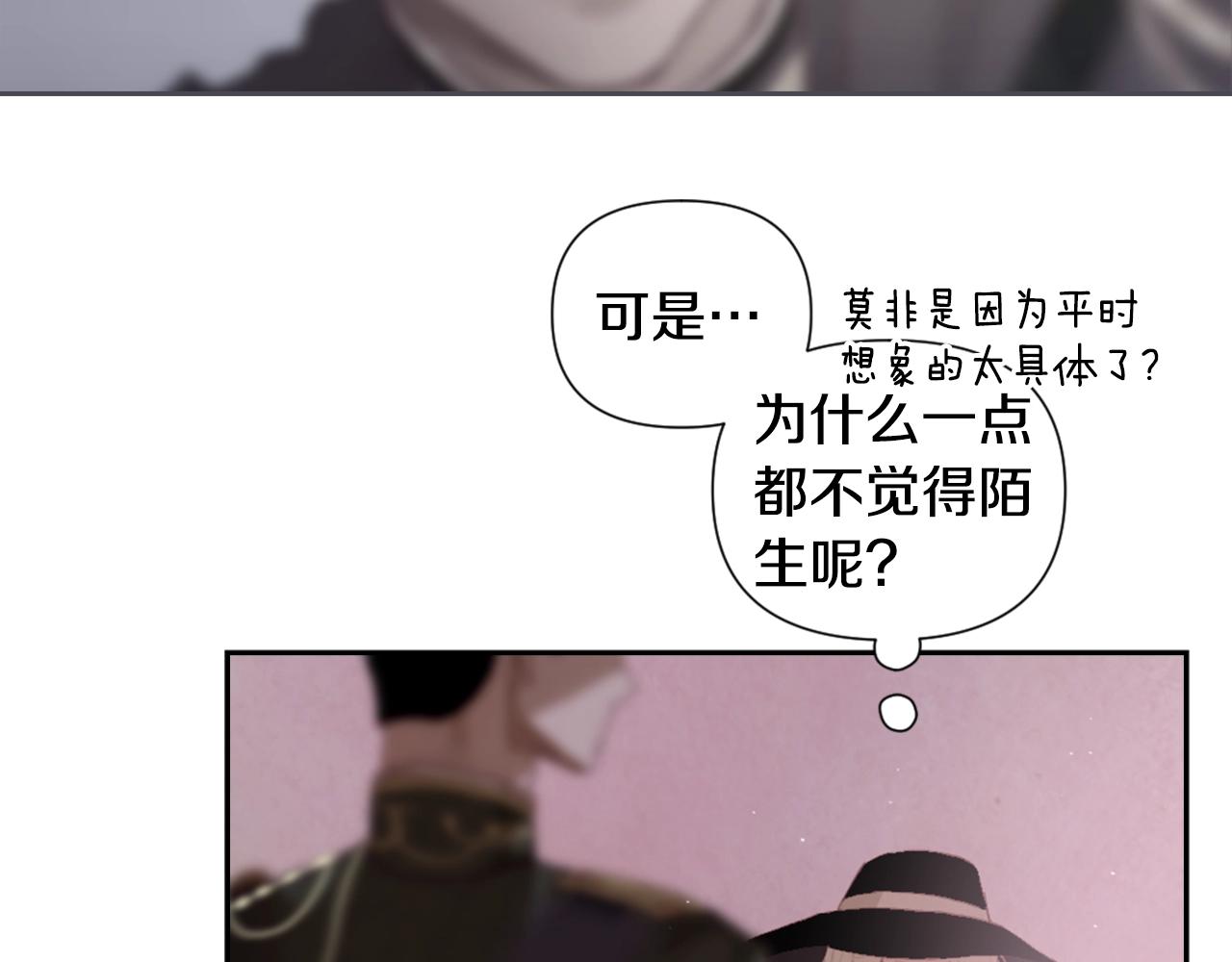 第5话 时隔七年102