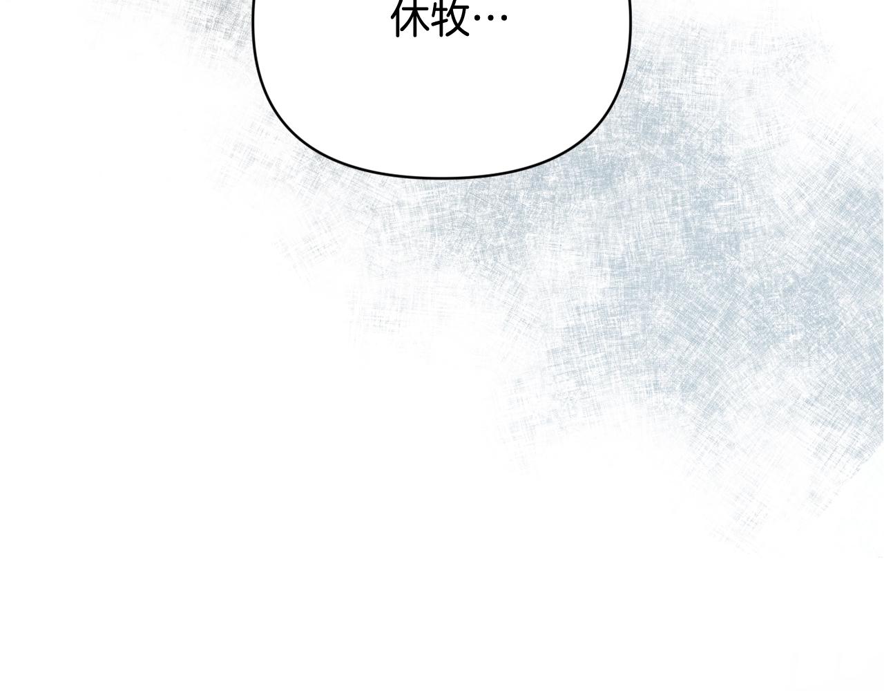 第49话 尤丽的白日梦124