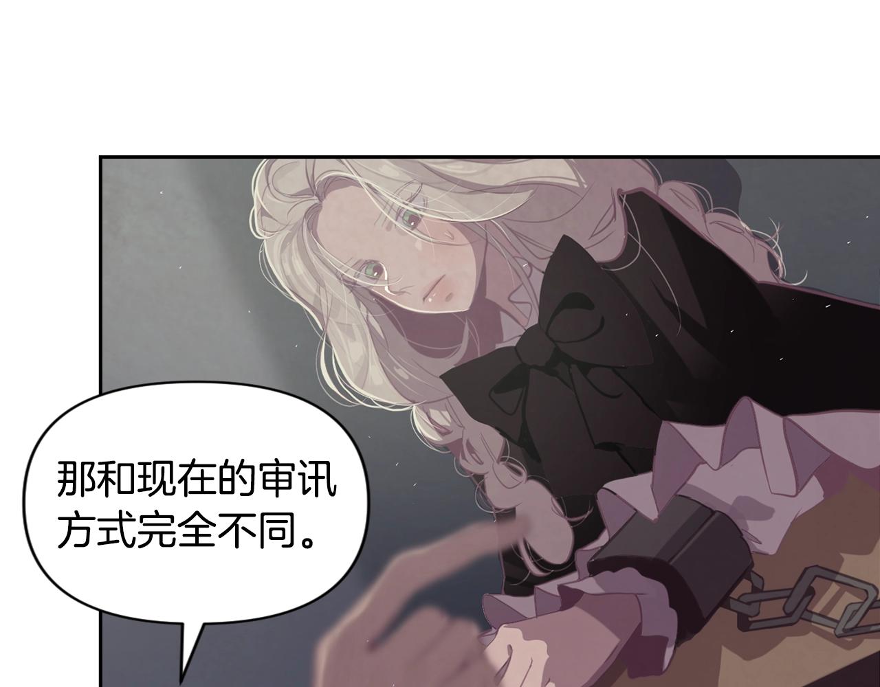 第7话 坦白39
