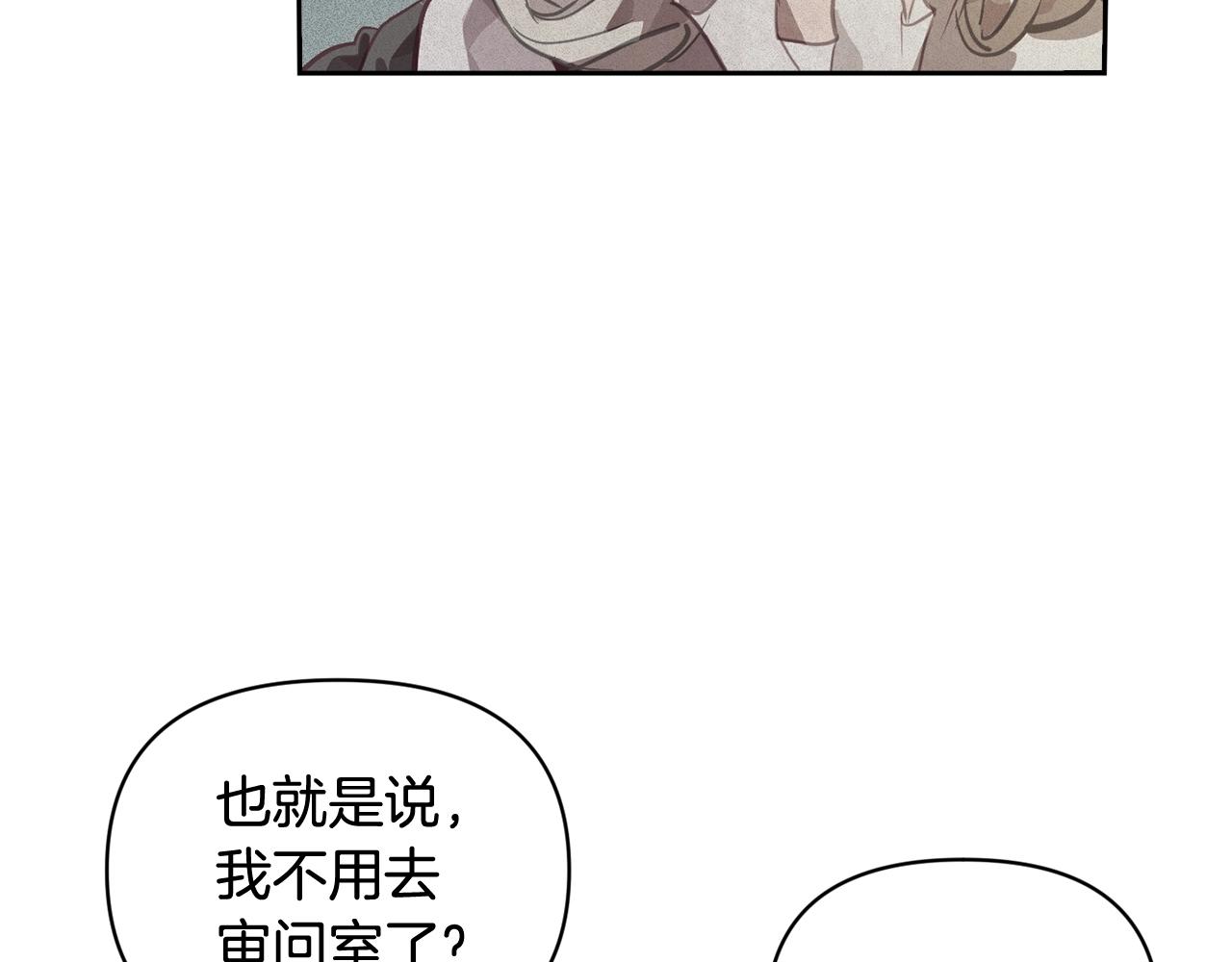 第45话 主人回来了129