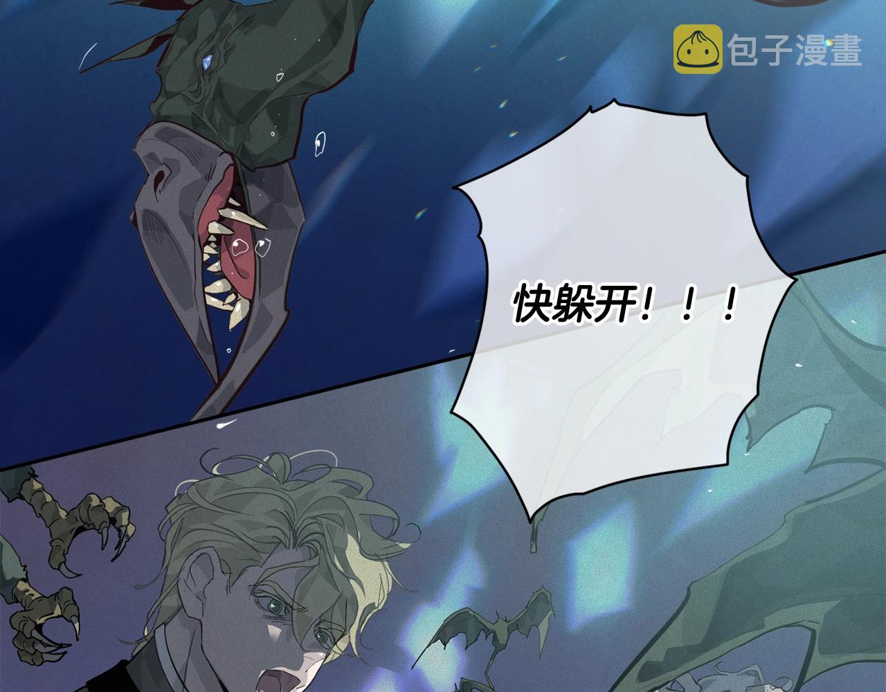 第19话 伤痕累累的英雄94