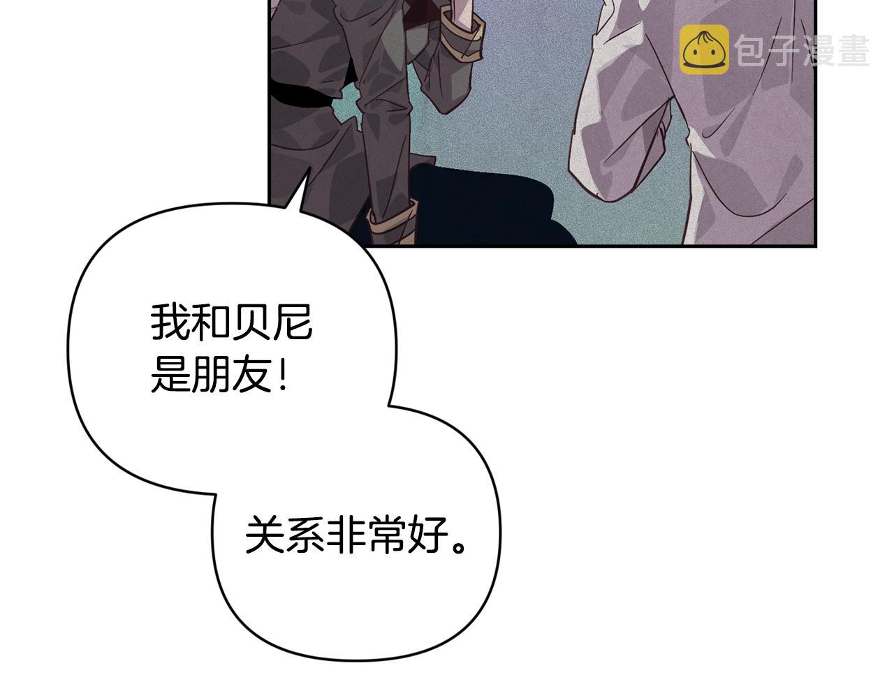 第38话 骑士团长125