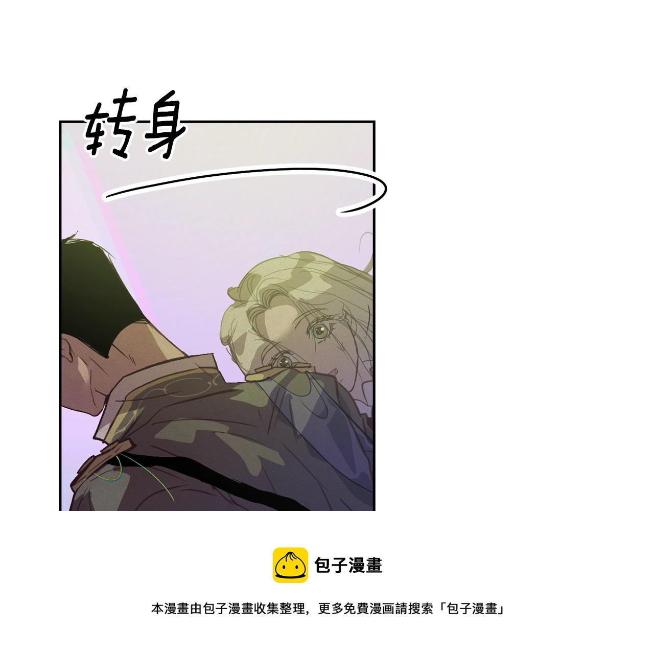 第46话 狠狠欺负你102