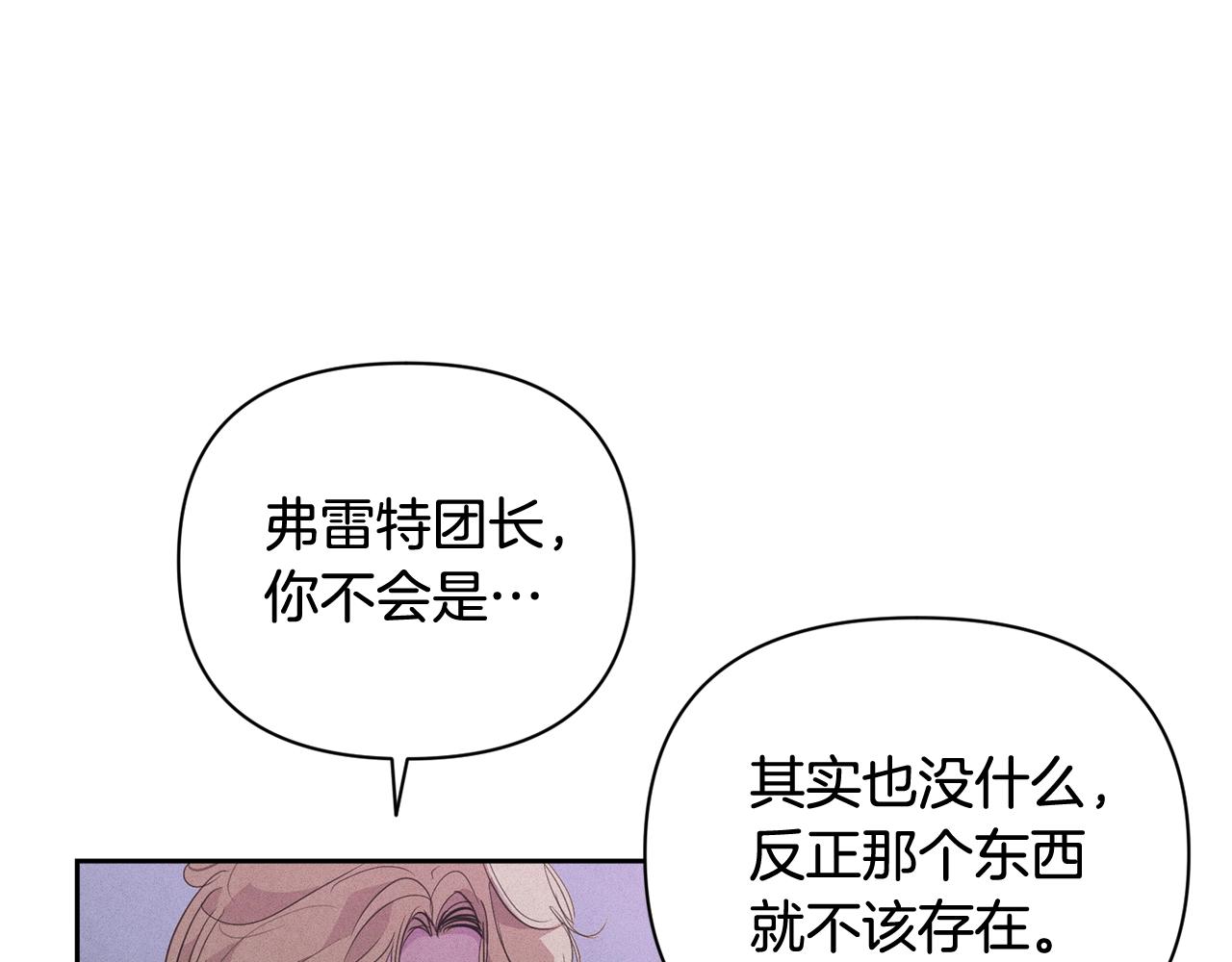 第32话 尤丽晕倒162