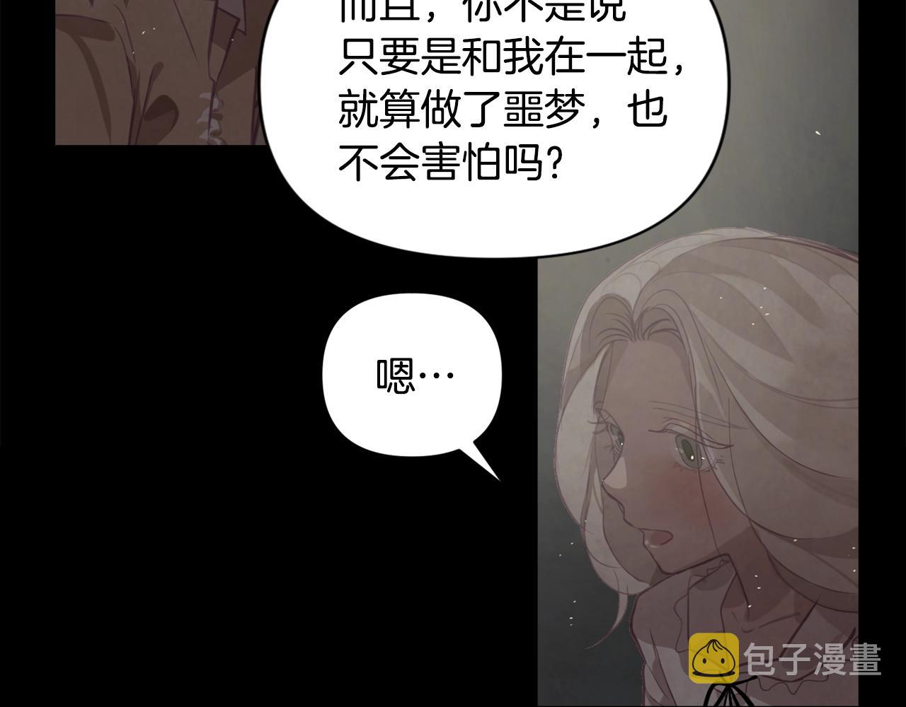 第10话 第一次讨伐140