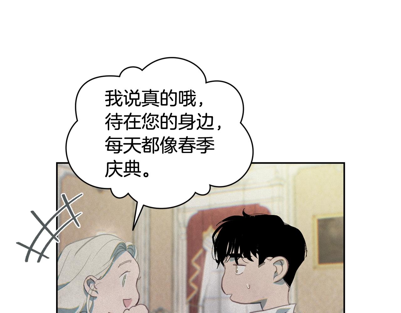第49话 尤丽的白日梦59