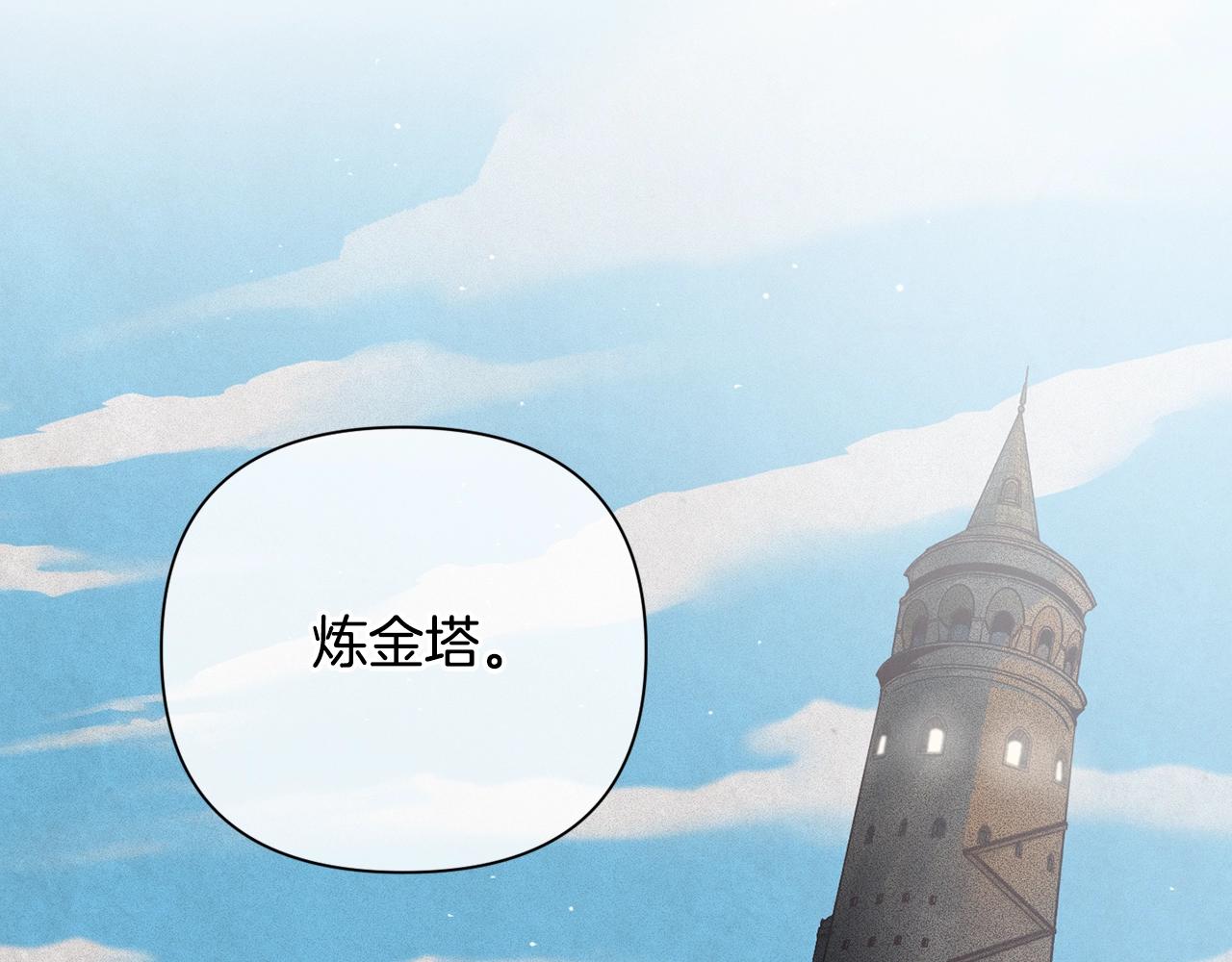 第18话 讨厌的理由83