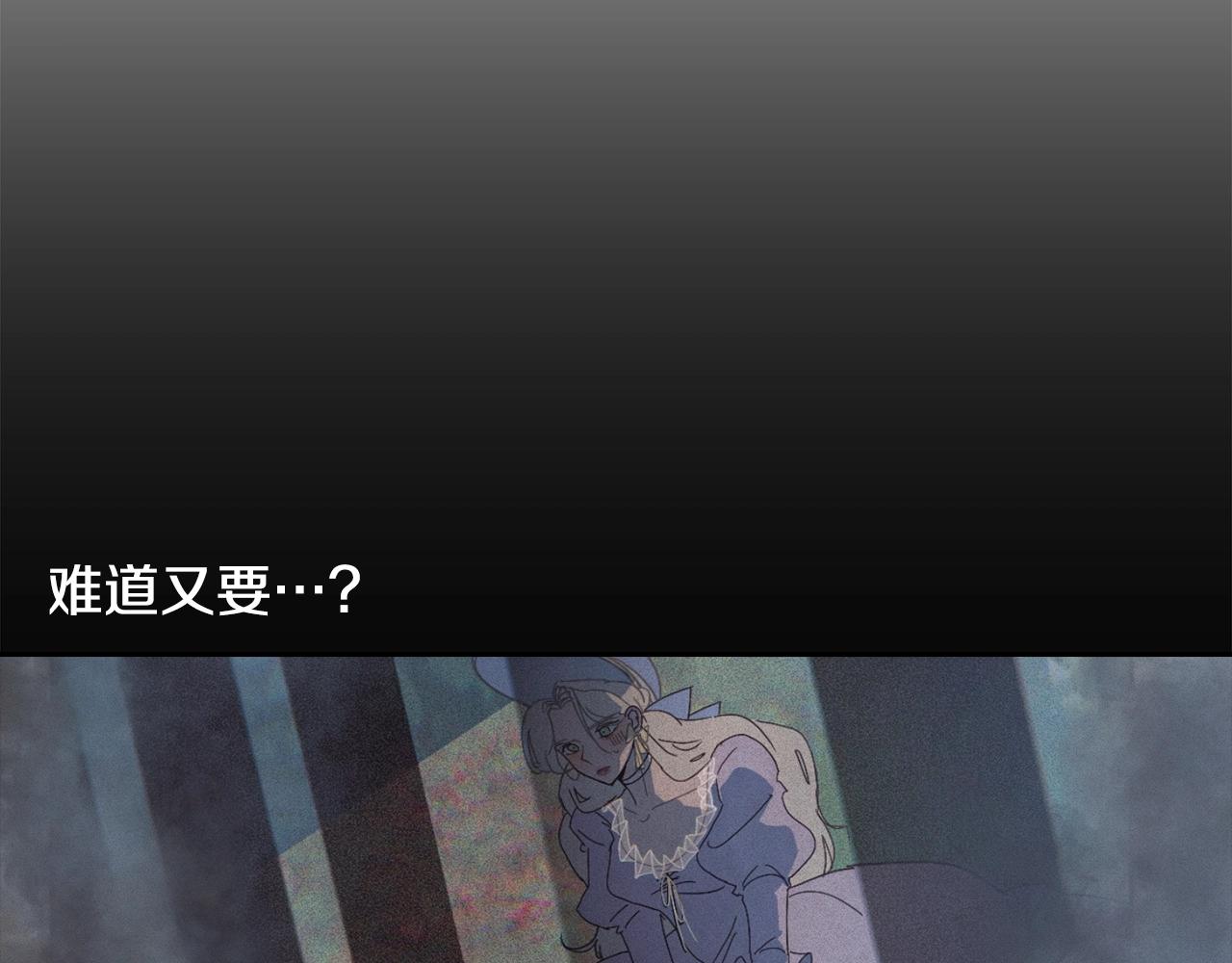 第44话 公主送美男70