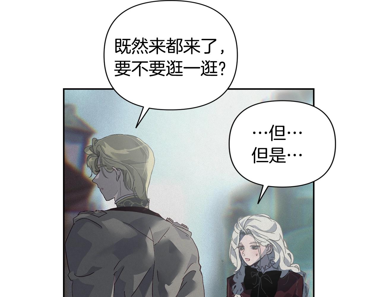 第17话 他的弱点93